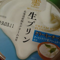 トーラク 神戸シェフクラブ 生プリン クリーミーチーズ 商品写真 1枚目