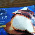アンデイコ 北海道ミルクのチョコがけシューアイス 商品写真 2枚目