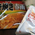 丸美屋 すき焼き春雨 商品写真 2枚目