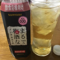 サントリー まるで梅酒なノンアルコール 商品写真 1枚目