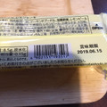 中島大祥堂 ロカボ・スタイル レモンケーキ 商品写真 3枚目