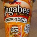 カルビー Jagabee あえるパスタソースたらこ味 商品写真 1枚目