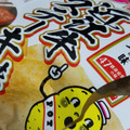 カルビー 滋賀の味 ポテトチップス 近江牛ステーキ味 商品写真 3枚目
