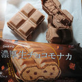 オハヨー 濃厚生チョコモナカ 商品写真 1枚目