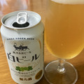 銀河高原ビール 白ビール 商品写真 1枚目