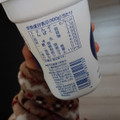 yes！YAOKO 八ヶ岳高原産 生乳100％ヨーグルト 商品写真 2枚目
