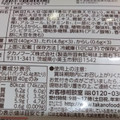 おかめ納豆 北海道小粒納豆 商品写真 5枚目