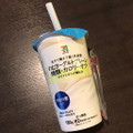 セブンプレミアム 生きて腸まで届く乳酸菌 のむヨーグルト 糖類・カロリーオフ 商品写真 2枚目