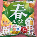 カルビー 春ぽてと まろやかチーズ味 商品写真 2枚目