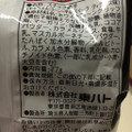 東ハト キャラメルコーン 平成スイーツ ティラミス味 商品写真 3枚目
