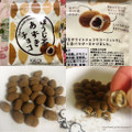 カルディ ほうじ茶あずきチョコ 商品写真 4枚目