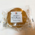 セブン-イレブン お茶を味わうほうじ茶シュー 商品写真 1枚目