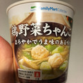 ファミリーマート FamilyMart collection 鶏野菜ちゃんこ汁 商品写真 2枚目