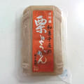 井村屋 和菓子屋の栗ようかん 商品写真 1枚目