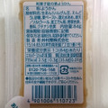 井村屋 和菓子屋の栗ようかん 商品写真 2枚目