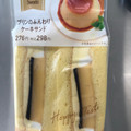 ファミリーマート プリンのふんわりケーキサンド 商品写真 2枚目