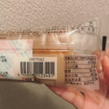 無印良品 不揃いバウムさつまいも 商品写真 5枚目