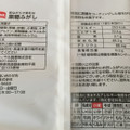 スタイルワン 昔ながらで素朴な黒糖ふがし 商品写真 2枚目