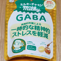 不二家 ミルキーチャージ GABA 商品写真 3枚目