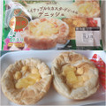 ニッポンハム SUCRE CAFE パイナップル＆カスタードソースのデニッシュ 商品写真 4枚目