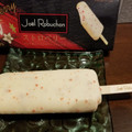 伊藤忠食品 ジョエル・ロブション ストロベリー タヒチ産バニラとホワイトチョコで 商品写真 2枚目