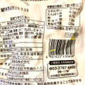 三菱食品 国産うずらたまご 商品写真 2枚目