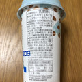 スターバックス ノンスウィートカフェラテ 商品写真 2枚目