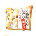 ローソン おにぎり屋 シュウマイおにぎり 商品写真 1枚目