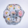 セブン-イレブン 花の細巻寿司かつお大根と梅きゅう 商品写真 2枚目