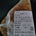 ドゥエトゥレ 黒糖蒸しパン 商品写真 1枚目