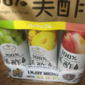 CJ FOODS JAPAN プチジェル美酢 マスカット 希釈用 商品写真 5枚目