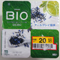 ダノン ダノンビオ ヨーグルト Botanicals アールグレイ風味 商品写真 5枚目