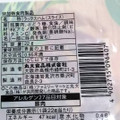 ファミリーマート FamilyMart collection 肩ロース生ハム 商品写真 2枚目