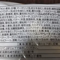 セブン＆アイ セブンプレミアム 4種のケーキミックス 商品写真 5枚目