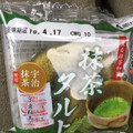 あわしま堂 抹茶タルト 商品写真 2枚目