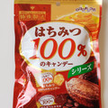扇雀 はちみつ100％のキャンデーシリーズ 商品写真 3枚目