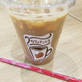 ミスタードーナツ カフェインレスアイスカフェオレ 商品写真 1枚目