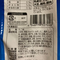 日清食品冷凍 たこ焼 商品写真 4枚目