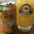 KIRIN 本搾り オレンジ 商品写真 3枚目