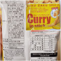 菊屋 カレーインスティック 商品写真 5枚目