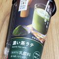 ローソン Uchi Cafe’ SWEETS 濃い茶ラテ 商品写真 5枚目