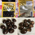 カルディ コーヒー豆チョコレート ダーク 商品写真 1枚目