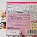 チロル チロルチョコ イースターBOX 商品写真 3枚目