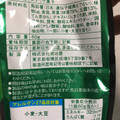 湖池屋 KOIKEYA PRIDE POTATO 芳醇 重ね茶塩 商品写真 3枚目