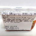 ファミリーマート 枝豆とひじきの生姜風味鶏サラダ 商品写真 1枚目
