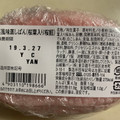 ヤマザキ 桜風味蒸しぱん 桜葉入り桜餡 商品写真 1枚目