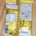 tabete ゆかりの 静岡 駿河湾産桜えびのお椀 商品写真 2枚目