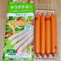 プリマハム スティックタイプ サラダチキン 商品写真 2枚目