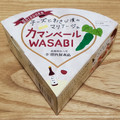 田丸屋本店 カマンベールWASABI 商品写真 1枚目