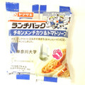 ヤマザキ ランチパック チキンメンチカツ＆トマトソース 商品写真 2枚目